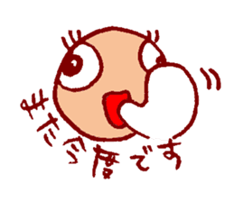 I carry happiness to you. sticker #5389622