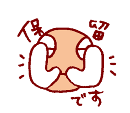 I carry happiness to you. sticker #5389623