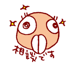 I carry happiness to you. sticker #5389624