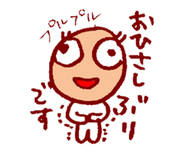 I carry happiness to you. sticker #5389629