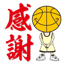 Basketball Rocks!! sticker #5390107