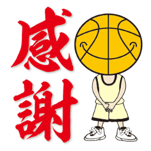 Basketball Rocks!! sticker #5390107