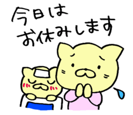 Sticker for working mothers to work hard sticker #5390117