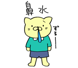 Sticker for working mothers to work hard sticker #5390119