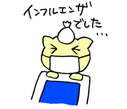 Sticker for working mothers to work hard sticker #5390122