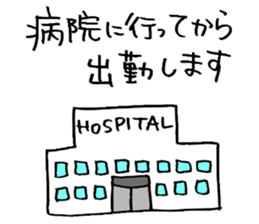 Sticker for working mothers to work hard sticker #5390123