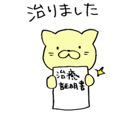 Sticker for working mothers to work hard sticker #5390124