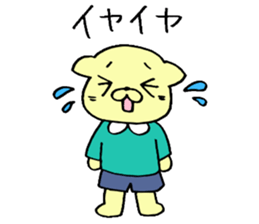 Sticker for working mothers to work hard sticker #5390128