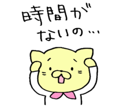 Sticker for working mothers to work hard sticker #5390130