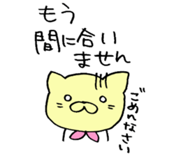 Sticker for working mothers to work hard sticker #5390131