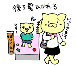 Sticker for working mothers to work hard sticker #5390132