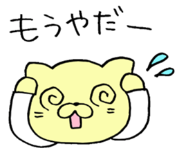 Sticker for working mothers to work hard sticker #5390133