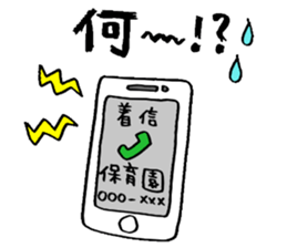 Sticker for working mothers to work hard sticker #5390135