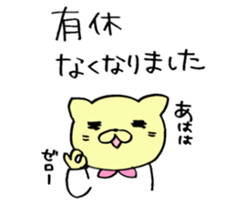 Sticker for working mothers to work hard sticker #5390137