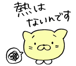 Sticker for working mothers to work hard sticker #5390138