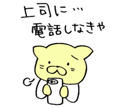 Sticker for working mothers to work hard sticker #5390139