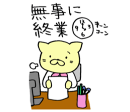 Sticker for working mothers to work hard sticker #5390140