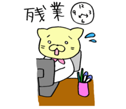 Sticker for working mothers to work hard sticker #5390141