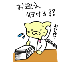 Sticker for working mothers to work hard sticker #5390142