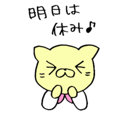 Sticker for working mothers to work hard sticker #5390147