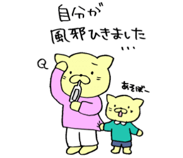 Sticker for working mothers to work hard sticker #5390152