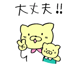 Sticker for working mothers to work hard sticker #5390153