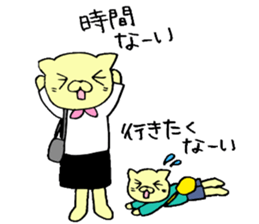 Sticker for working mothers to work hard sticker #5390155