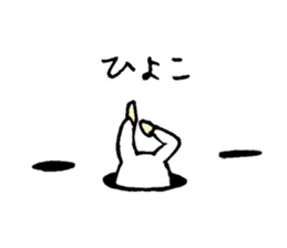 Child of mushroom 3 sticker #5390330