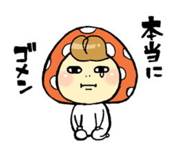 Child of mushroom 3 sticker #5390340