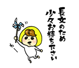 Child of mushroom 3 sticker #5390341