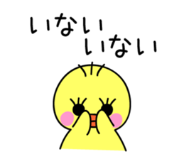 Free chick sticker #5390358