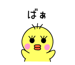 Free chick sticker #5390359