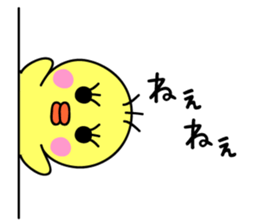 Free chick sticker #5390360
