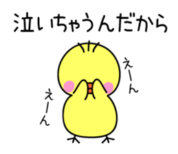 Free chick sticker #5390364