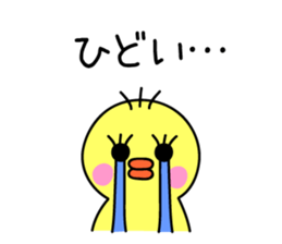 Free chick sticker #5390365