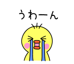 Free chick sticker #5390367