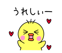 Free chick sticker #5390370