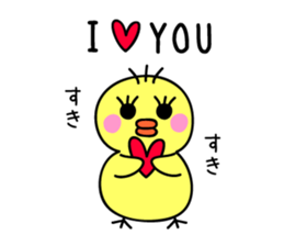 Free chick sticker #5390371