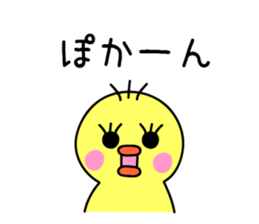 Free chick sticker #5390372