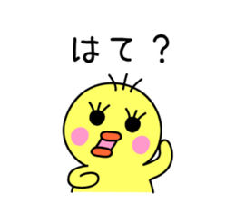 Free chick sticker #5390373