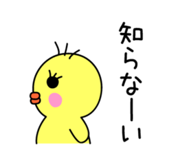 Free chick sticker #5390375