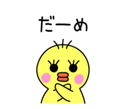Free chick sticker #5390377