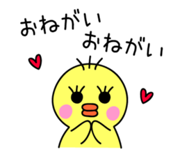Free chick sticker #5390378