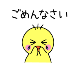 Free chick sticker #5390379