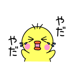 Free chick sticker #5390380