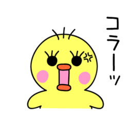 Free chick sticker #5390381