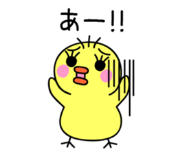 Free chick sticker #5390383