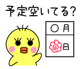 Free chick sticker #5390384