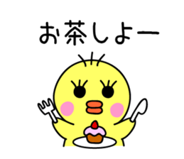 Free chick sticker #5390385