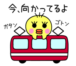 Free chick sticker #5390386